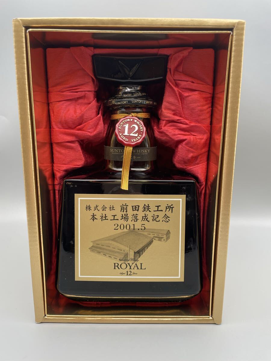 未開栓 SUNTORY サントリー ローヤル 12年 ウイスキー 700ml 企業名入り