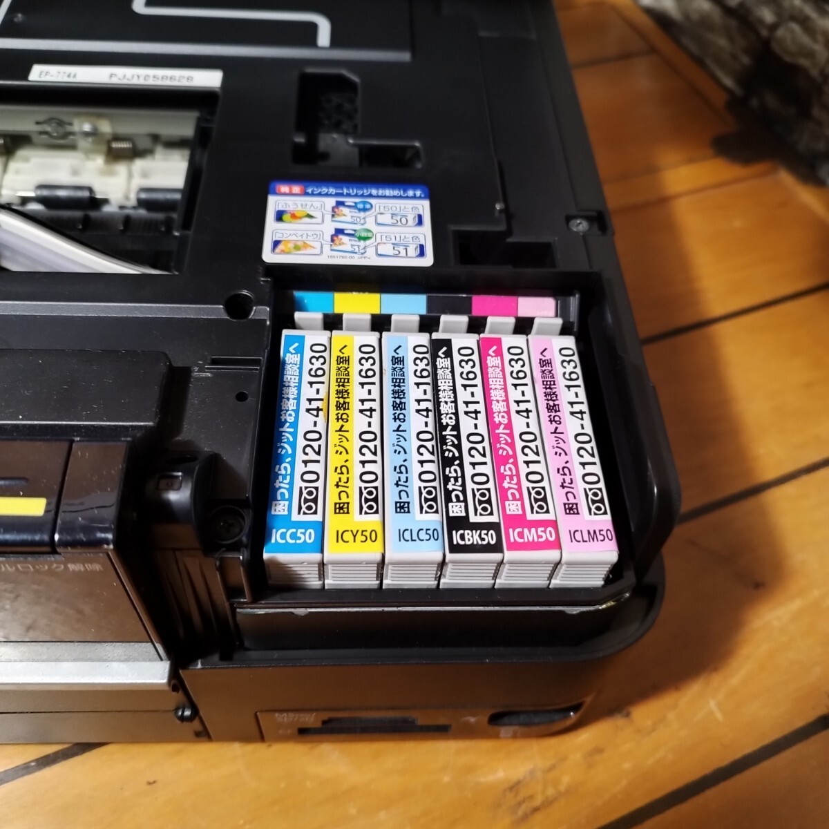要修理ジャンク EPSON EP-774A インクジェット複合機