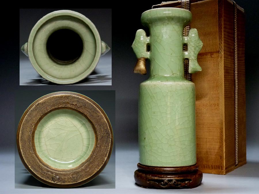 双魚耳青磁花瓶 中国古美術 龍泉窯 砧青 天龍寺 七官