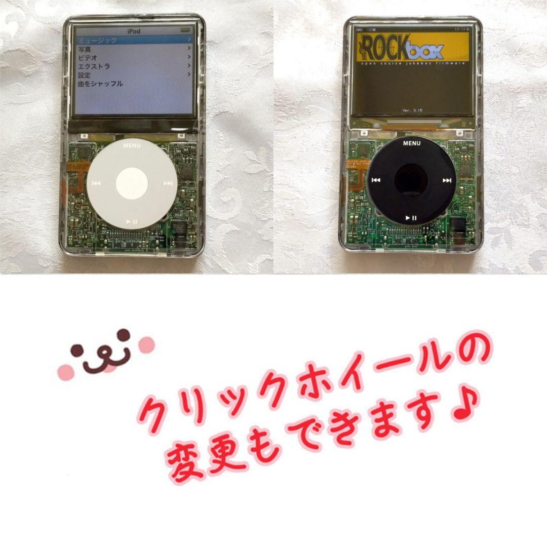 美品】iPod Classic 第5世代 クリアver 256GB A1136 美品】iPod Classic 第