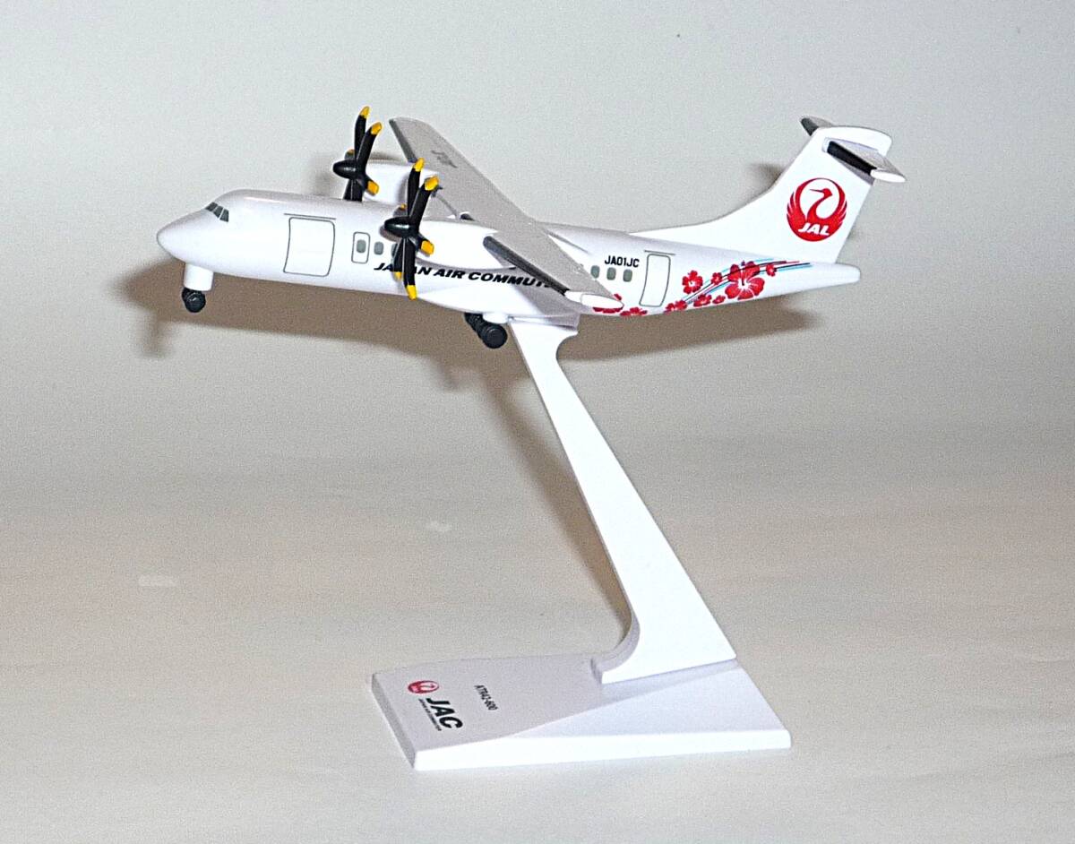 JAL 日本航空 ATR42-600 JA01JC JAC/日本エアコミューター プラモデル
