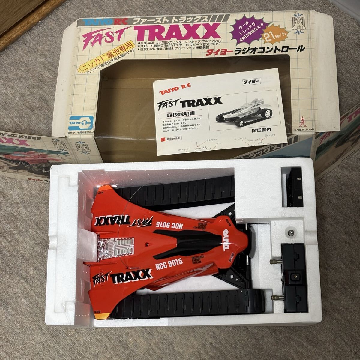 公式 TAIYO TYCO タイヨー FAST TRAXX ファーストトラックス 赤