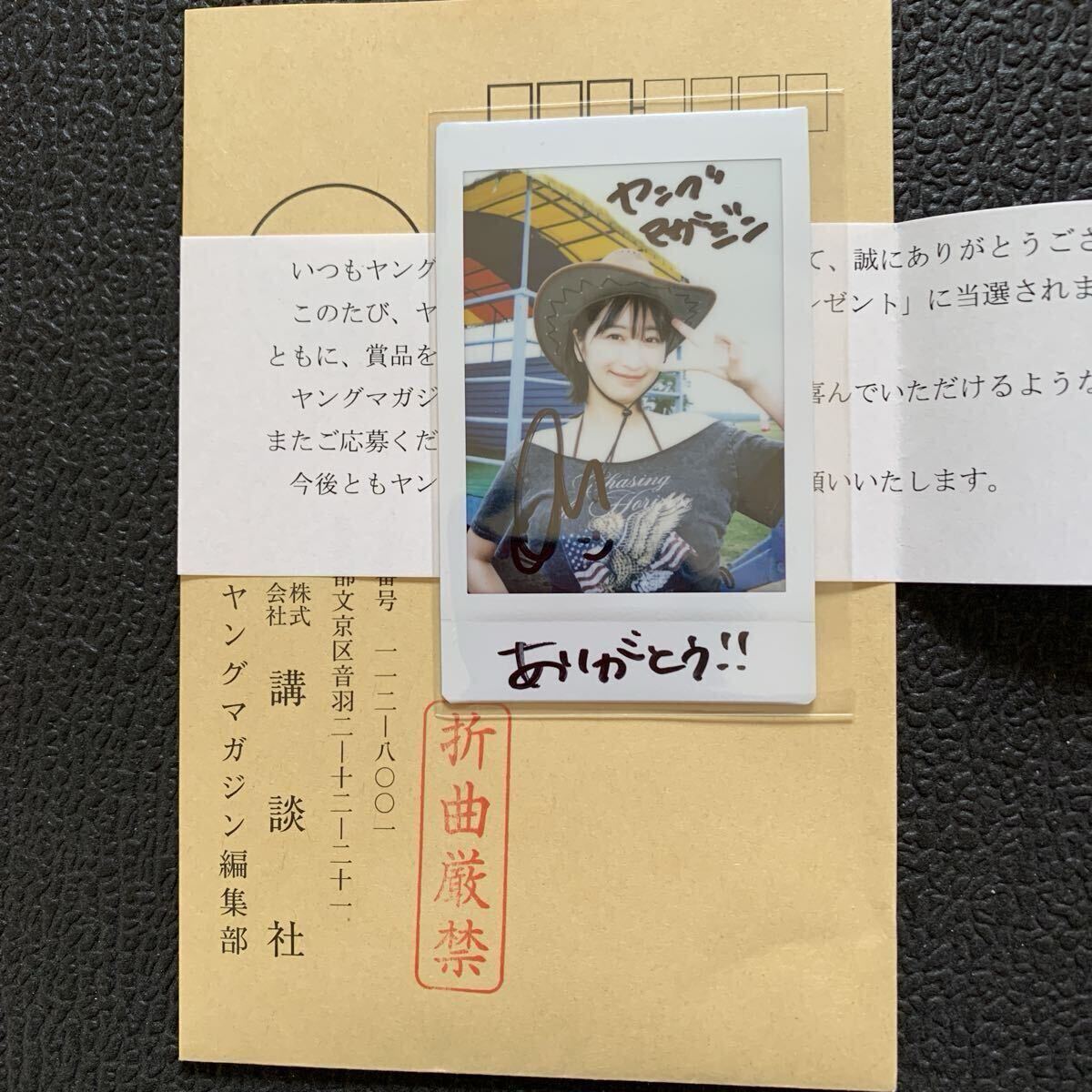 榎原依那 直筆サイン入りチェキ 抽プレ 当選品 榎原依那