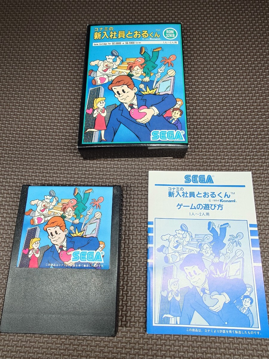 tomo様専用 カムイピリカ3kg＋スーパーカムイ500gセット 最高