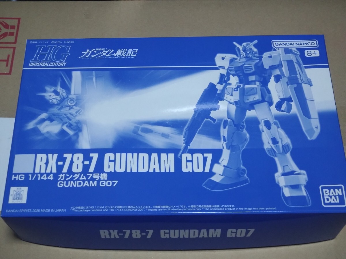 HG ガンダム6号機(マドロック) ガンダム7号機 まとめ売り 新品 内袋未