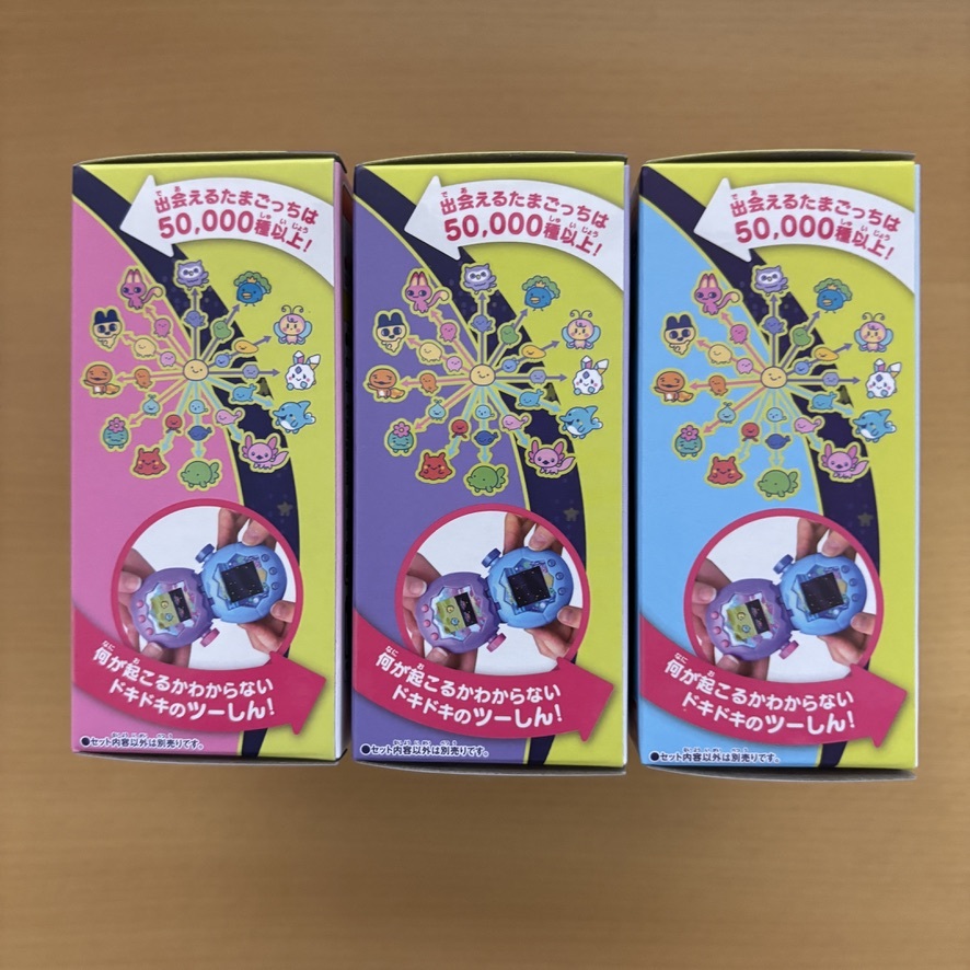 新品未開封】たまごっちパラダイス 3個（3種類）セット パープルスカイ