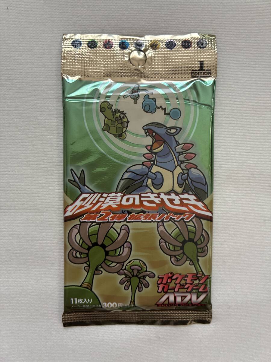 まんが世界ふしぎ物語 全巻セット 古代エジプト 学習まんが ミイラ