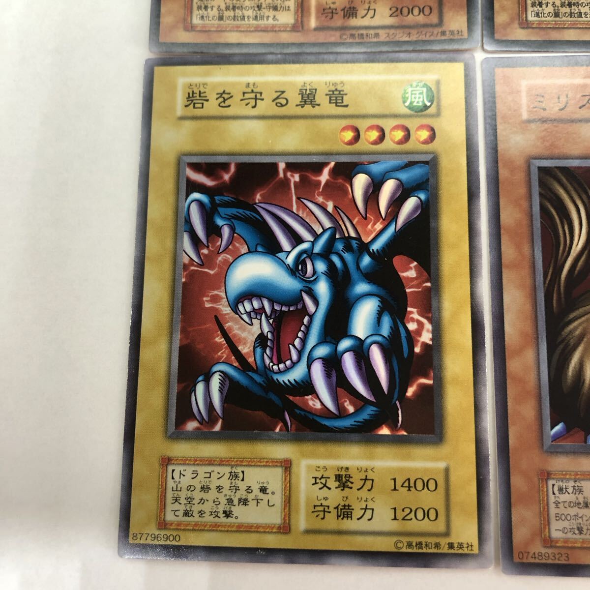 遊戯王 初期 ミリス・レディエント スーパー PSA10 遊戯王 ミリス