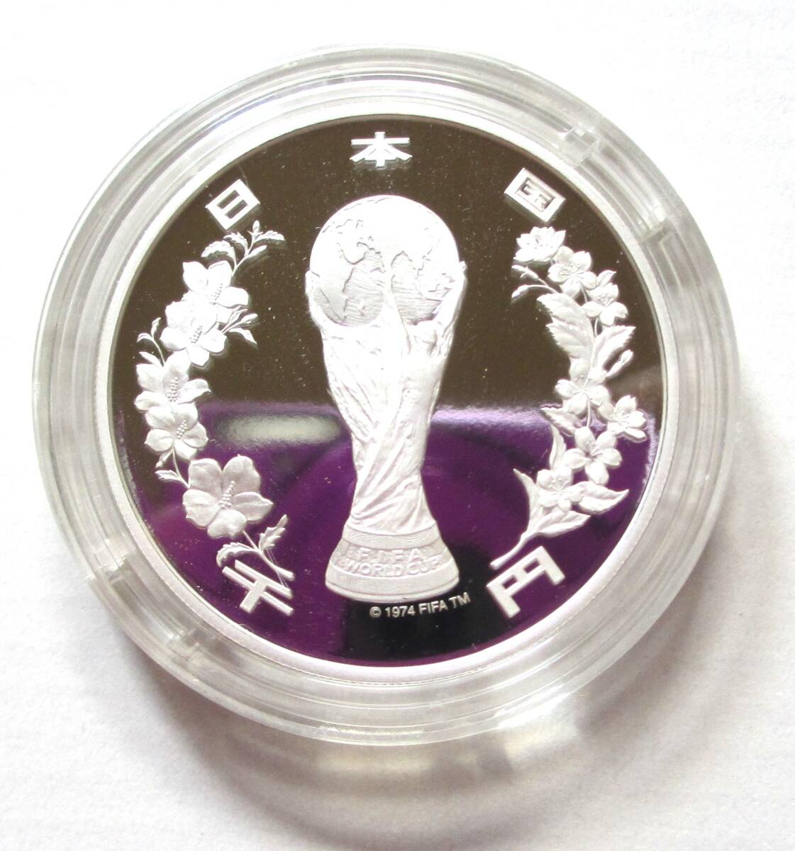 FIFAワールドカップ日韓大会 1，000円プルーフ銀貨セット ☆2002 FIFA