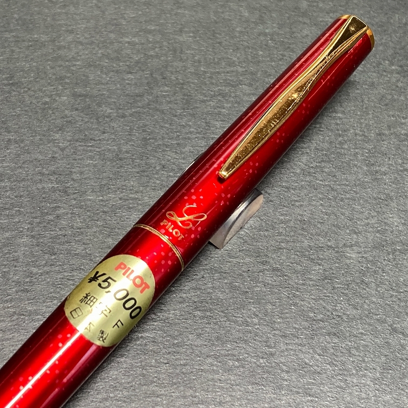 送料無料 美品 PILOT Laureate Lady 万年筆 14K-585 F 細字 レッド
