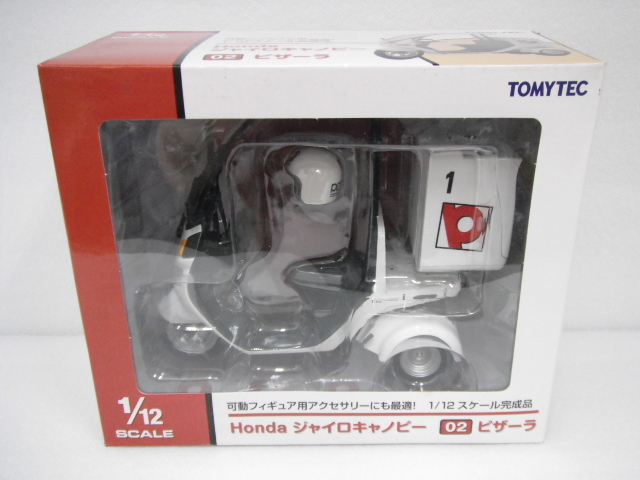 トミーテック 1/12 Honda ジャイロキャノピー 02 ピザーラ 完成品