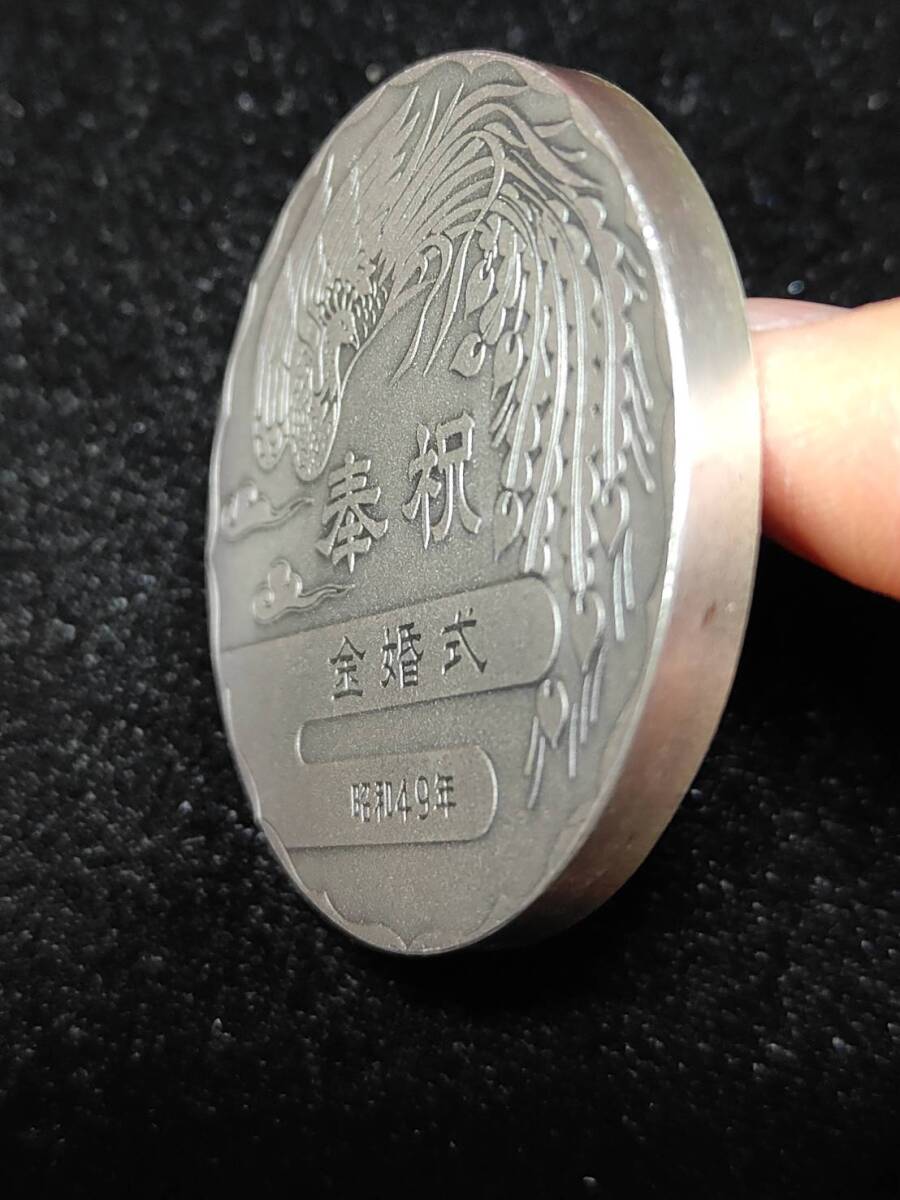 純銀100g】天皇皇后両陛下御結婚50周年記念メダル② 天皇・皇后両陛下