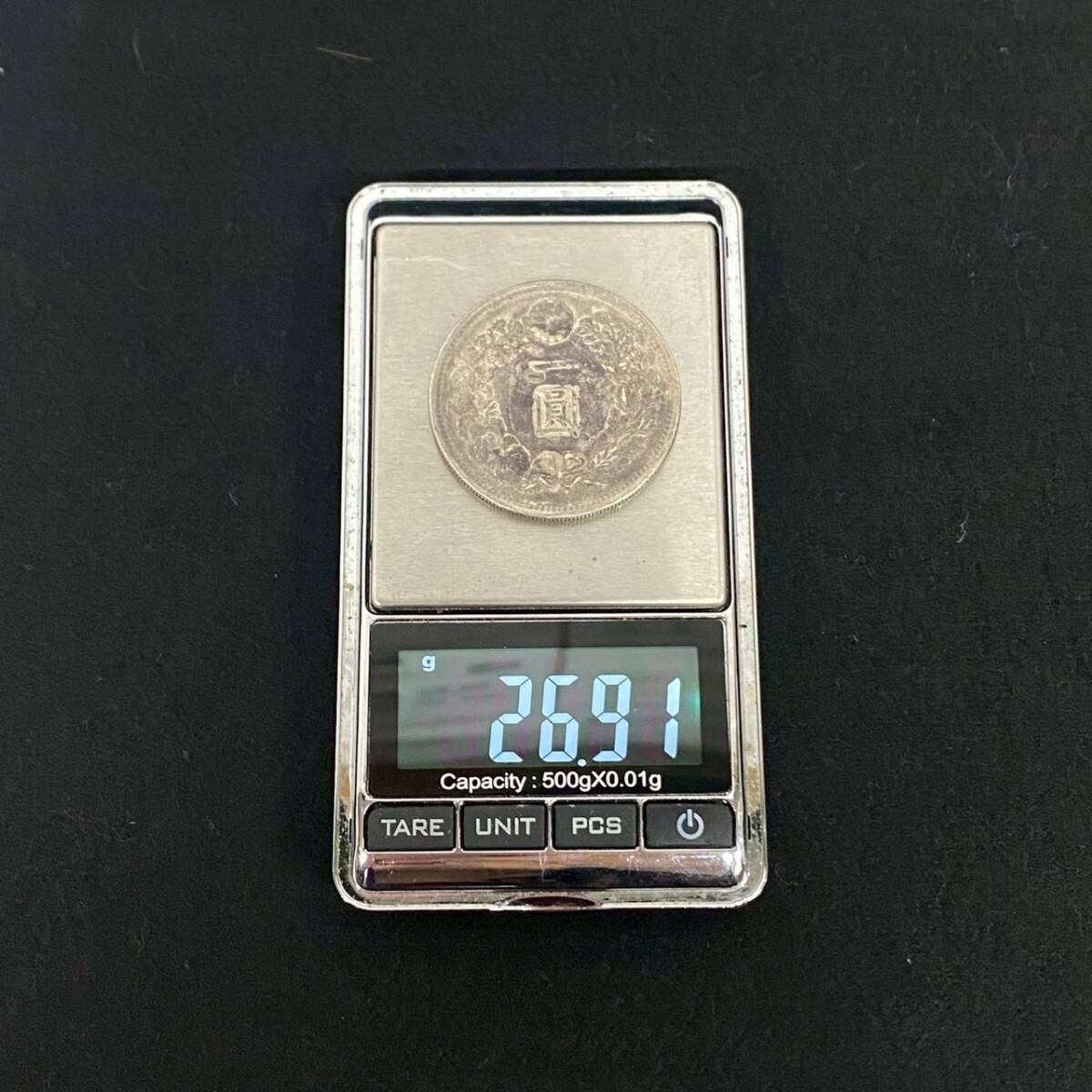 1円~【コレクター放出品】1円銀貨 明治15年 直径約38.7mm