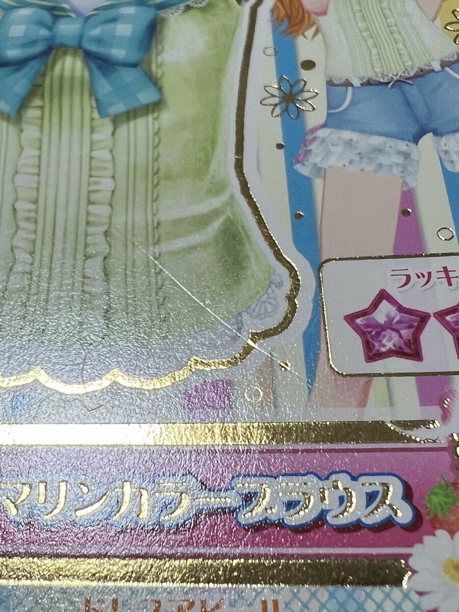 アイカツカード まとめ売り 13枚セット｜Yahoo!フリマ（旧PayPayフリマ）