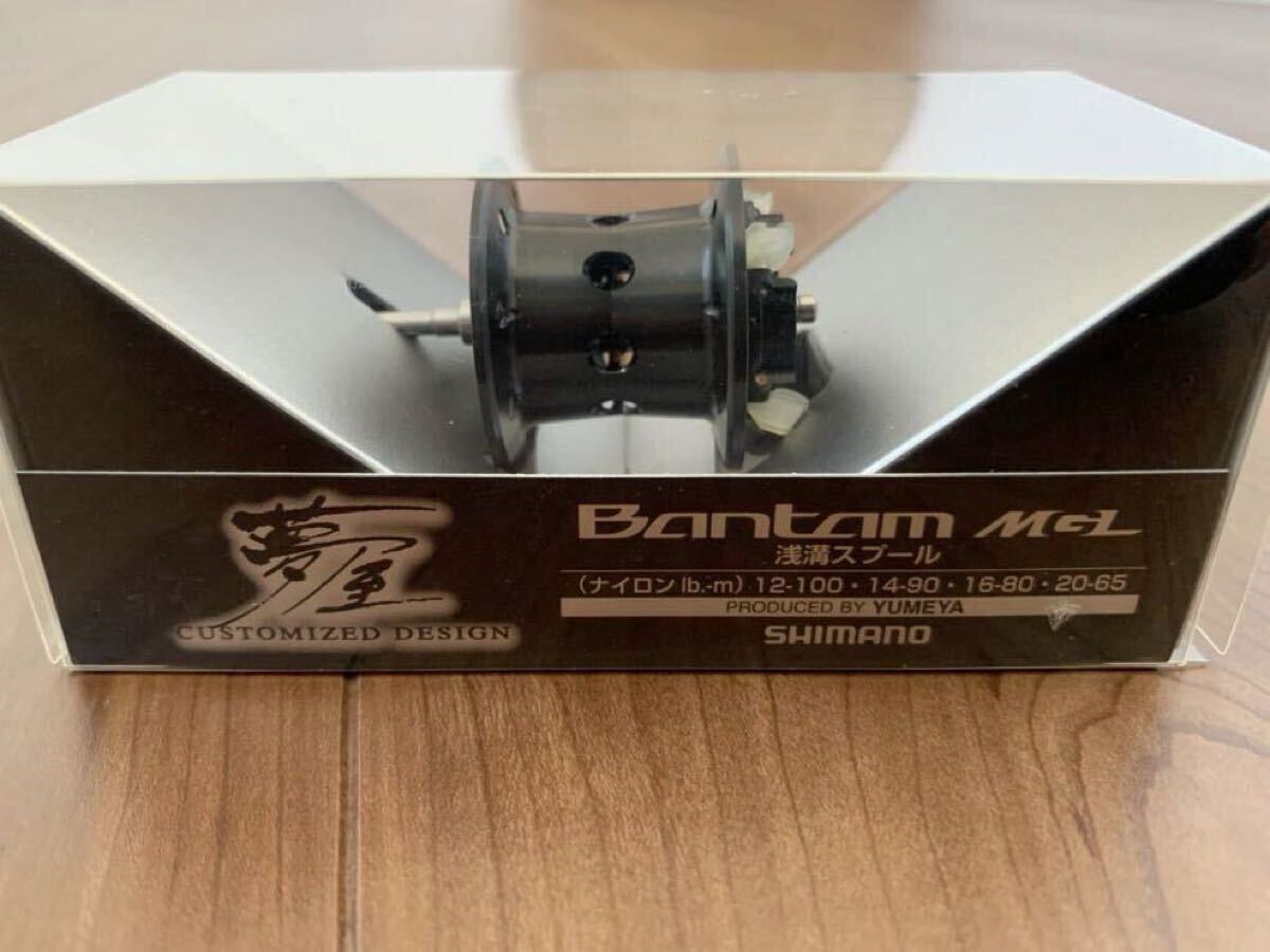 ○【鉄道サボ 愛称板】（表）いわき アウトレット IWAKI（裏）白