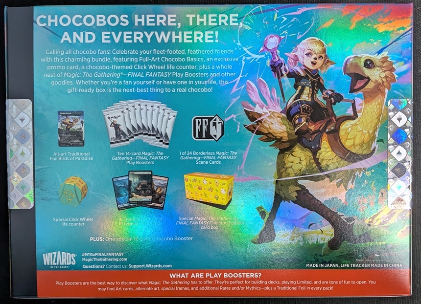 MTG FINAL FANTASY チョコボバンドル 英語 英語版 即決/MTG 英語 FINAL