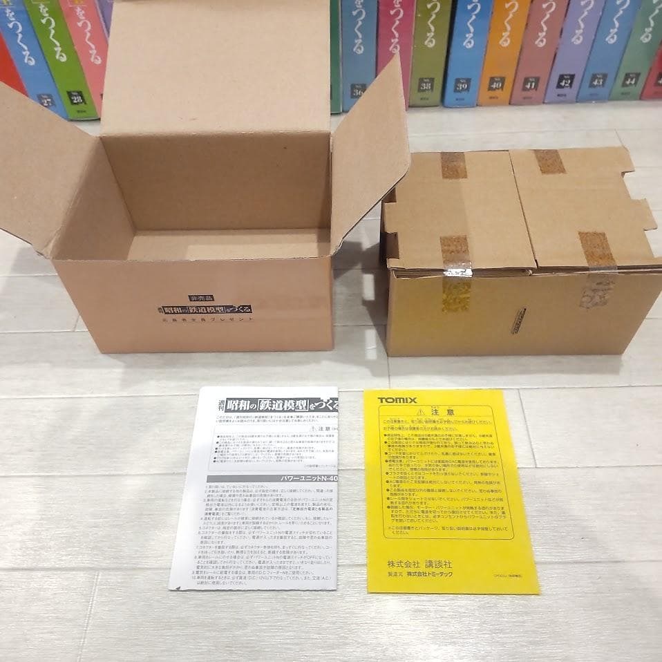 送料込み未組立 講談社 Nゲージ 昭和の「鉄道模型」をつくる 全50号