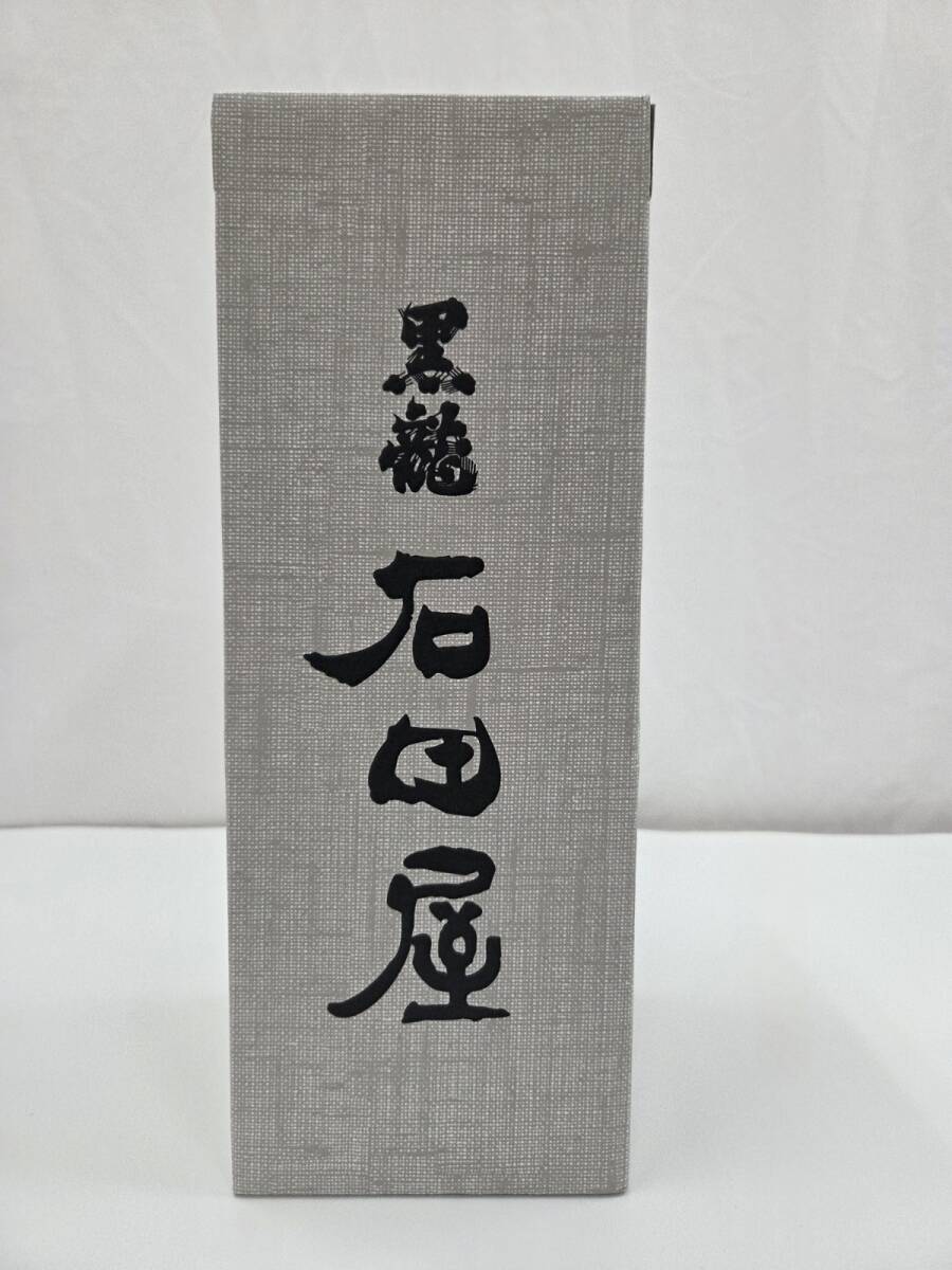 2025年11月製】年1回発売 黒龍 石田屋 純米大吟醸