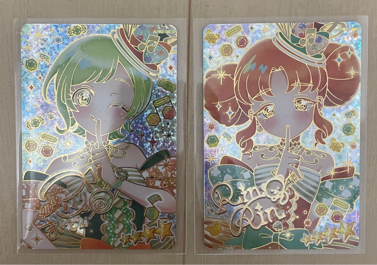 ひみつのアイプリ リング5弾 / リンリン アイリ サイン / パラレル