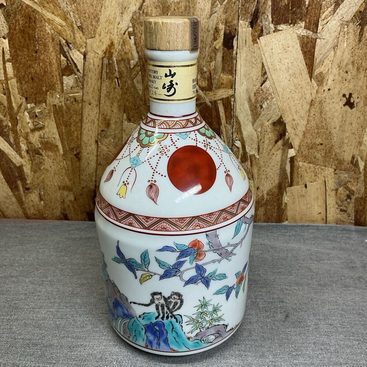 1円~ SUNTORY（サントリー）山崎 12年 有田焼 錦赤玉瓔珞文風物絵 43