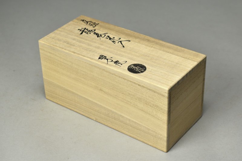 蔵A5761】中村翠嵐 交趾 本物 龍巻花入 共箱 Yahoo!オークション