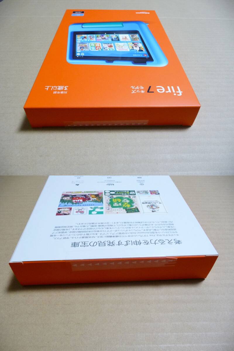 新品未開封】Amazon Fire 7 キッズモデル (7インチ)ブルー 新品未開封