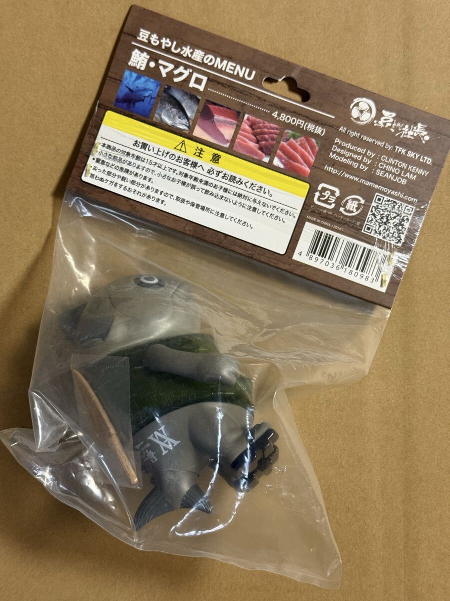 豆もやし水産 豆もやし社長 INSTINCTOY インスティンクトイ マグロ先輩