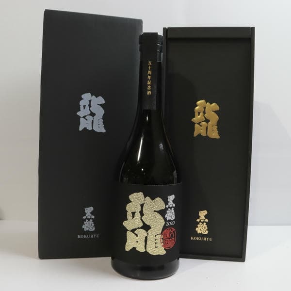 1円~黒龍 龍 大吟醸 五十周年記念 2020 16.5度 720ml 製造
