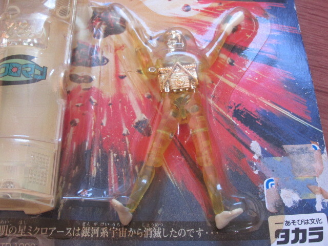 ミクロマン（初代復刻版）、4体セット コンプリートの通販 by