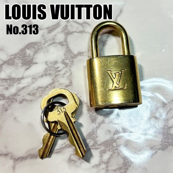 早い者勝ち】ルイヴィトン パドロック No 313 南京錠 鍵2個 カデナ