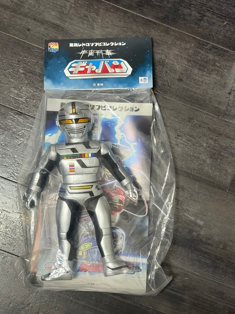 最も安い ヤフオク最安値☆新品 メディコムトイ 東映レトロソフビ