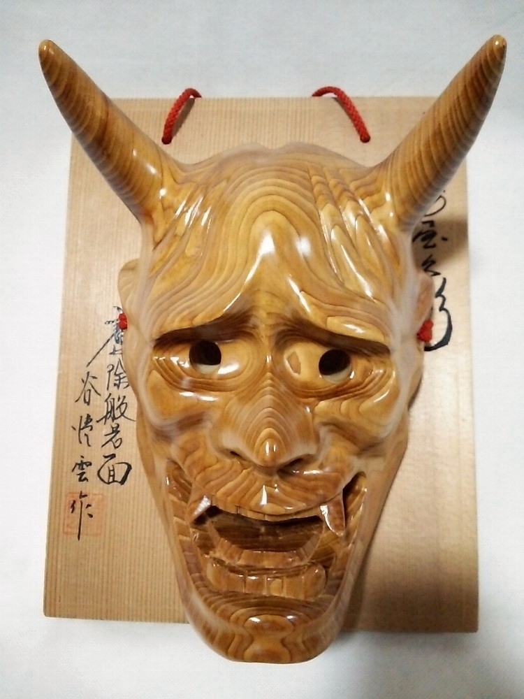 ☆【一美堂】☆銘木☆千寿 屋久杉製☆谷情雲作『