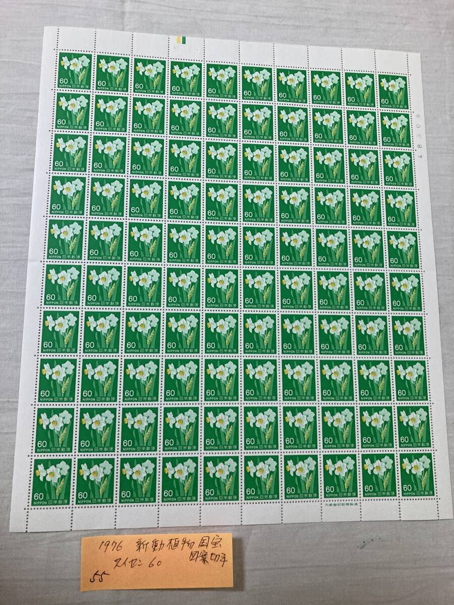 限定 せんきん ks 焼肉ED No.1 ストア 720ml 製造25.7