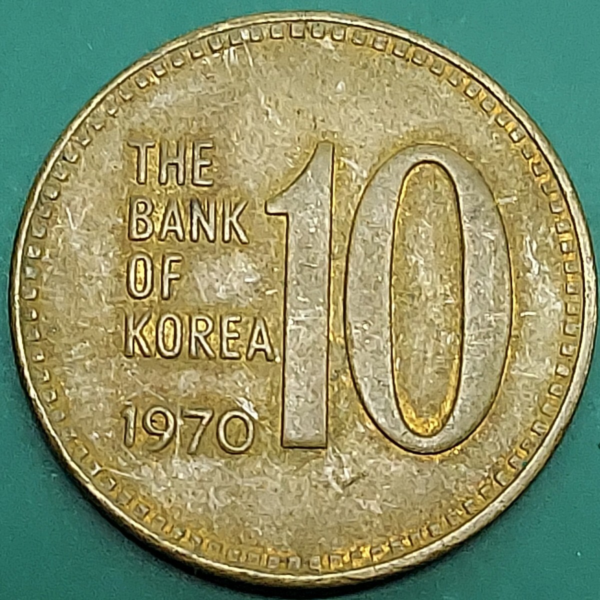 韓国旧10ウォン硬貨の値段と価格推移は？｜17件の売買データから韓国旧