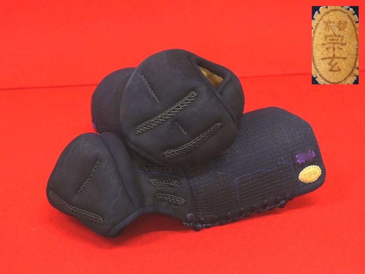 鉄釉掛分花文筒茶盌 (吉川水城 作) 未使用 新品同様 工場