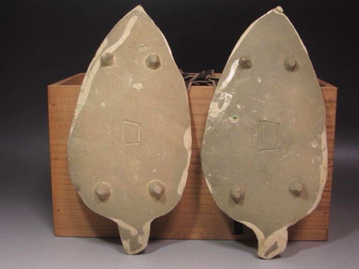 ☆ 北大路魯山人 織部木葉向付 五客☆x569 ☆ 北大路魯山人 織部木葉