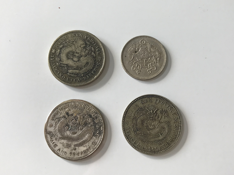 光緒元宝 中国銀貨 4枚 光緒元宝 中国銀貨 4枚 袁世凱銀貨 中華民国