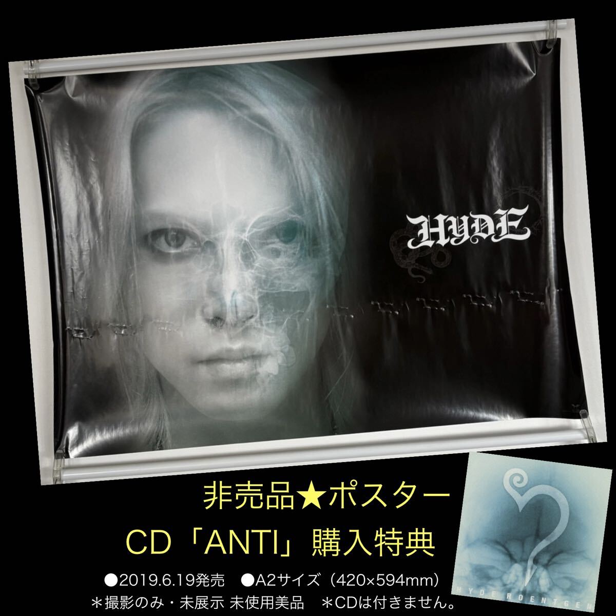 非売品ポスター 2枚セット HYDE ①「ANTI」 ②「ROENTGEN」 CD先着購入