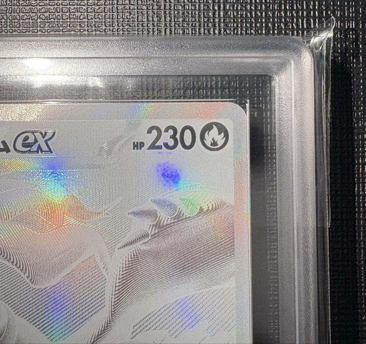 レシラムEX BWR ARS10 センタリング良 レシラムEX BWR ARS10