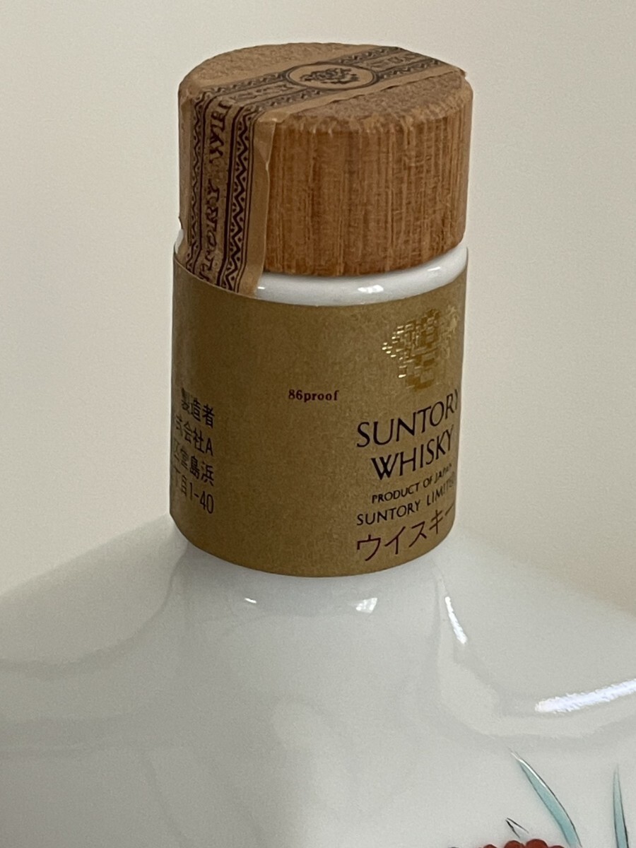 未開栓】SUNTORY ウイスキー 山錦/菊梅竹文/700ml /陶器ボトル 未開栓