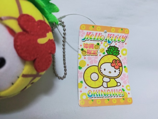 ほぼ美品☆ハローキティ ぬいぐるみマスコット 沖縄限定 パイナップル