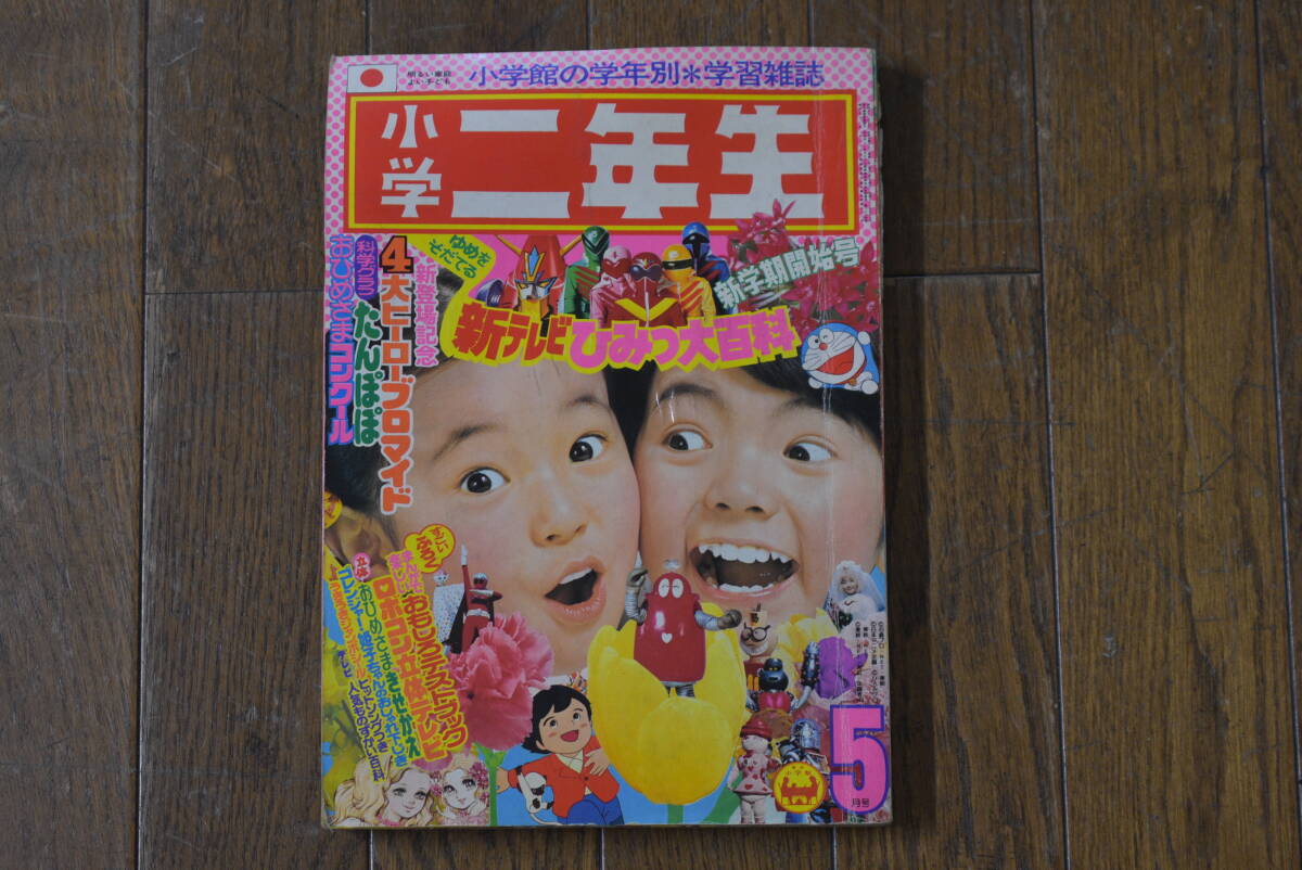 中国画 慈禧太后 群芳献瑞 花鳥図 四尺中堂 ディスカウント 掛け軸