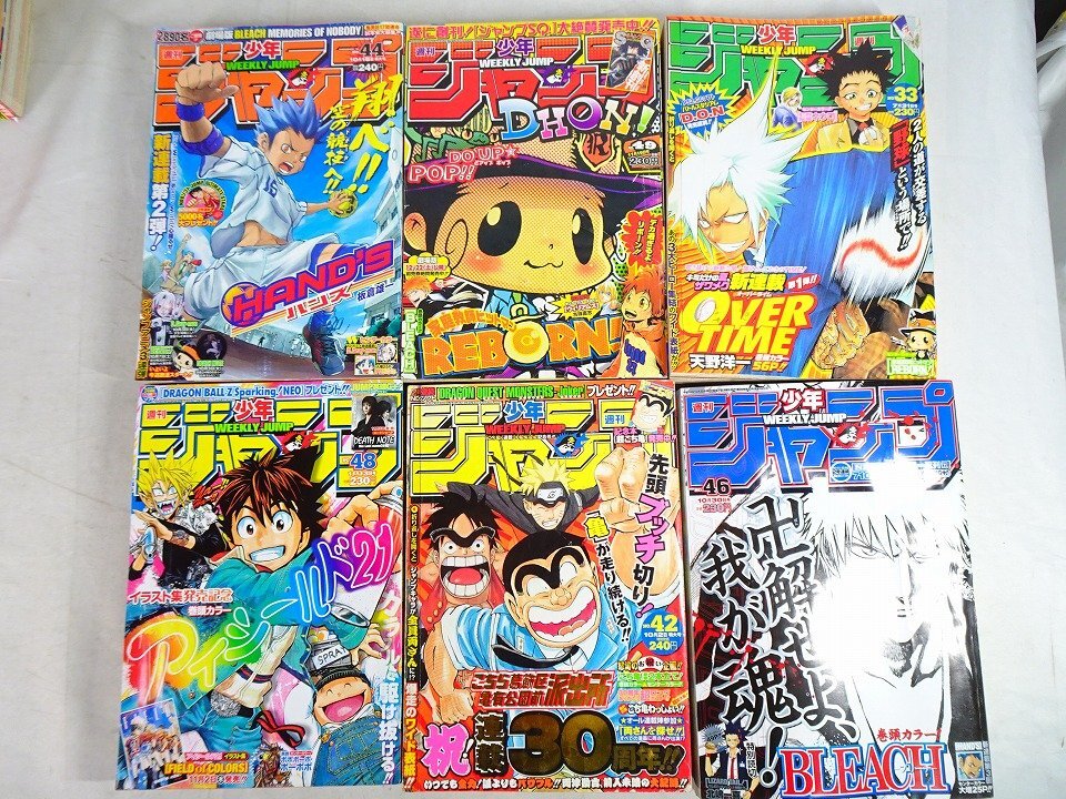 週刊少年ジャンプ 2005-2007年 発行分 本物 40冊 HUNTER × HUNTER
