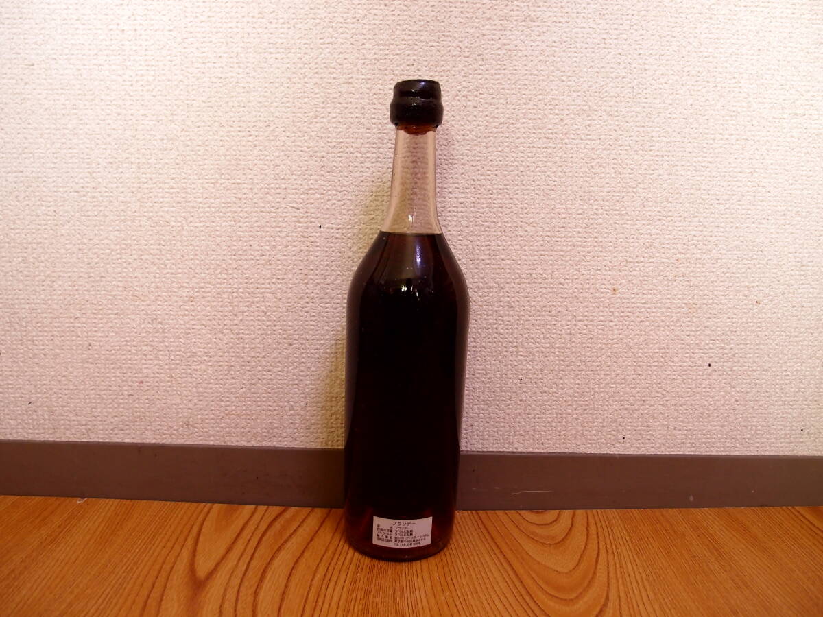 Chateau Lafite Rothschild Armagnac Vieille Reserve シャトー ラ