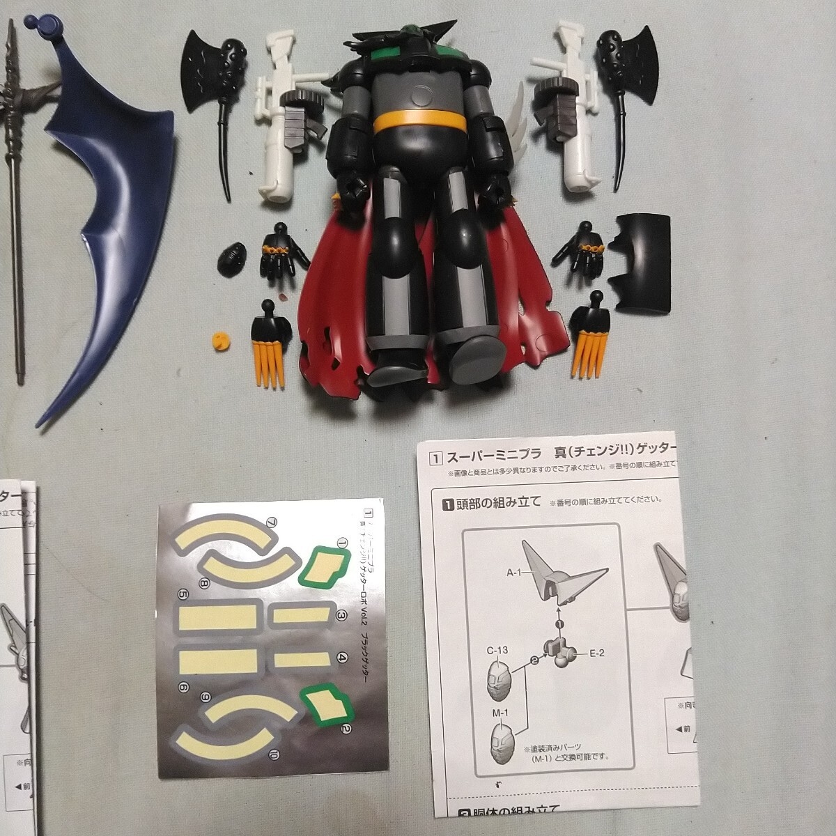 スーパーミニプラ ゲッターシリーズ 4体セット＋α