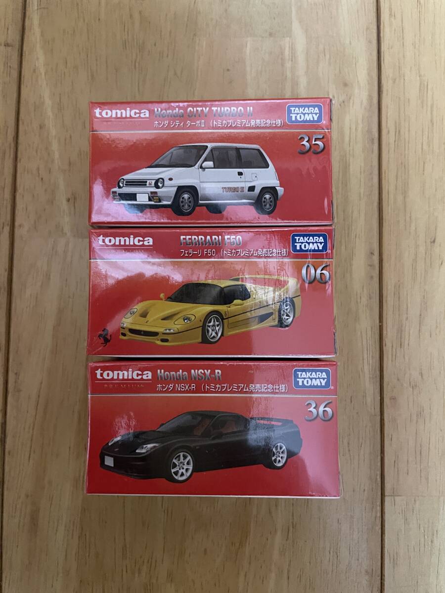 タカラトミー トミカプレミアム発売記念仕様 12台セット(乗用車)｜売買