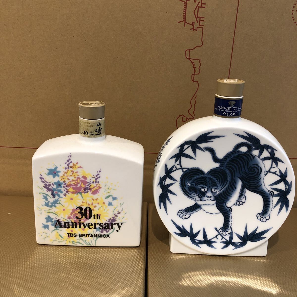 SUNTORY サントリー ピュアモルト 山崎12年 有田焼 染付竹寅文皿型瓶