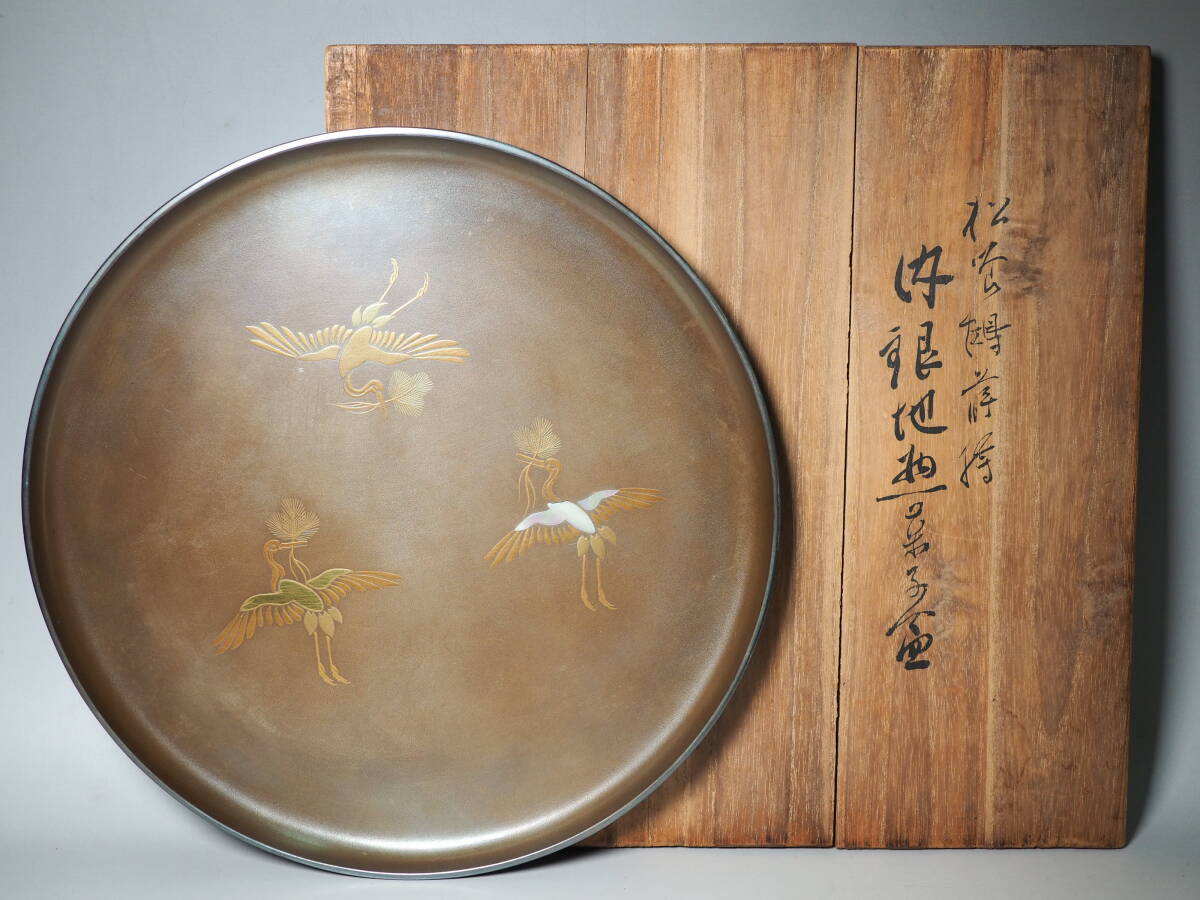 造形村 震電 1/32 SWS ゴジラ-1.0 最終値引き 造形村 震電 1/32 SWS