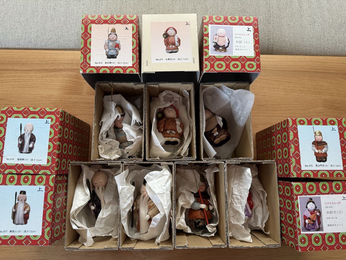 縁起物、新年/正月飾り◇木目込人形「七福神」7体＋ひな壇、金屏風、名前