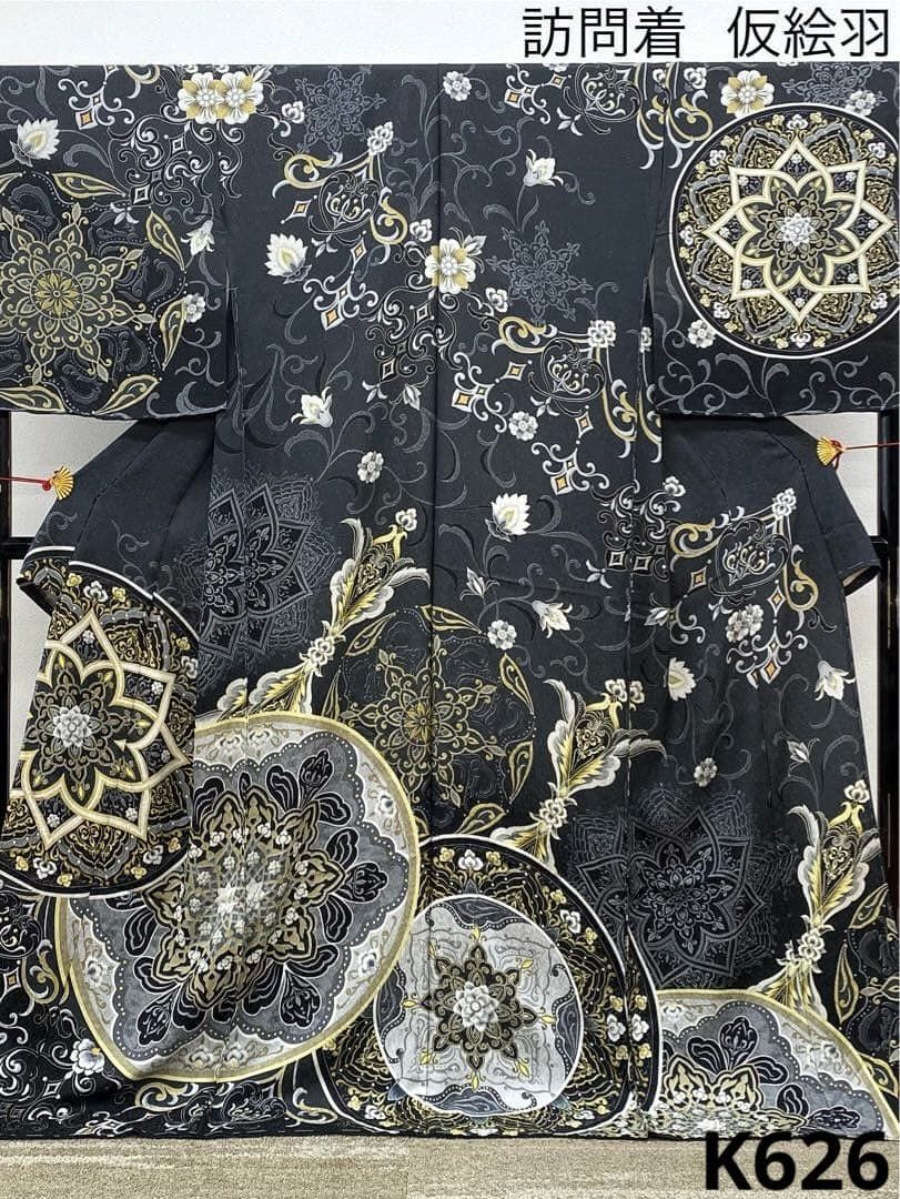 ゆゆ様□人気色！水色無地□帯新品成人式振袖7点フルセット正絹帯揚げME11